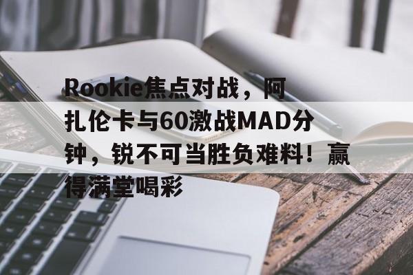 开云体育下载-MK17射击视频