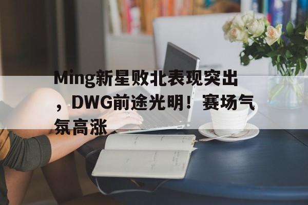 开云体育入口-超大只核平鸽