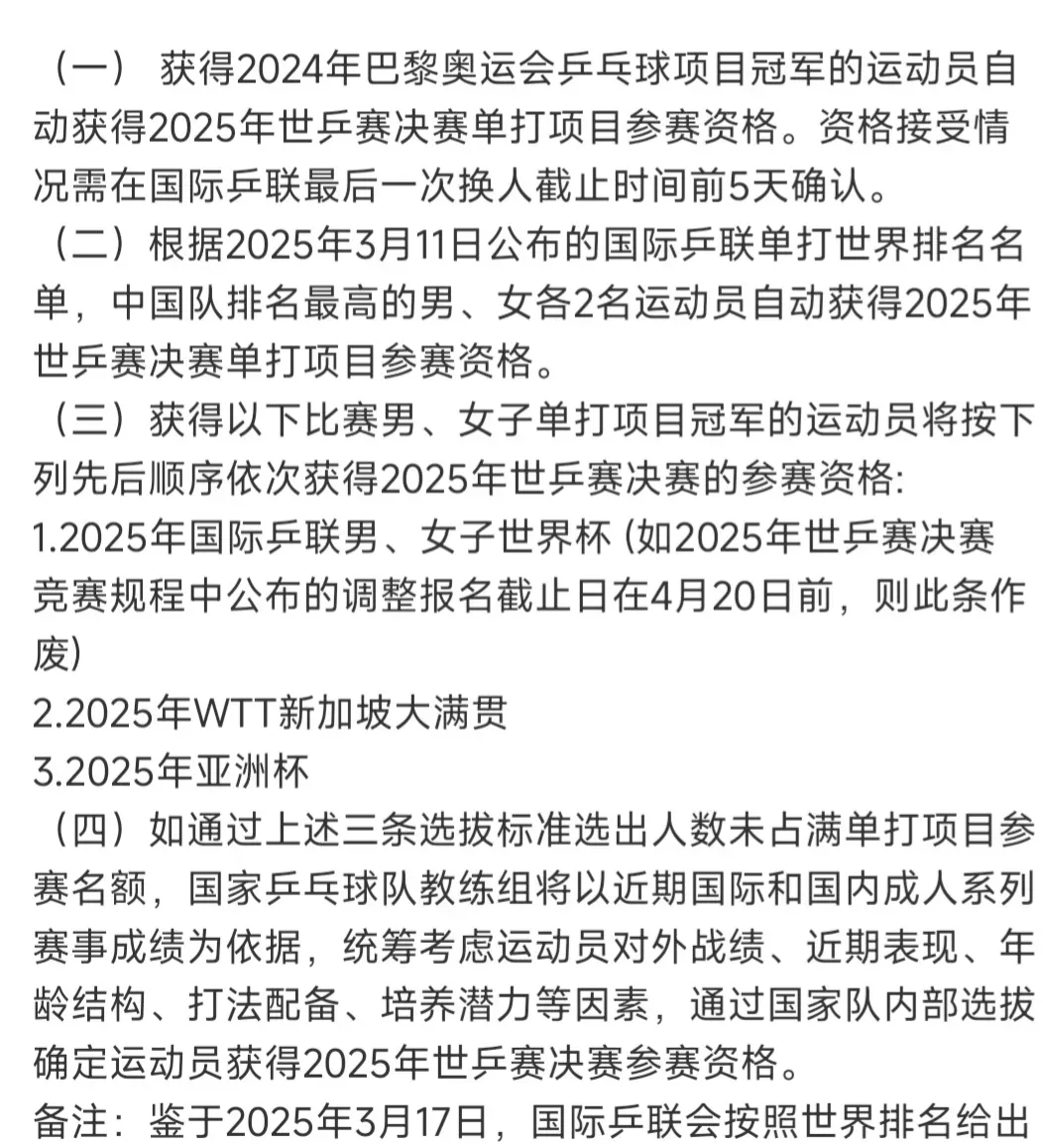 包含穆古鲁扎重返赛场，重返赛场首场状态出色，日本队观众沸腾！比赛高潮迭起的词条