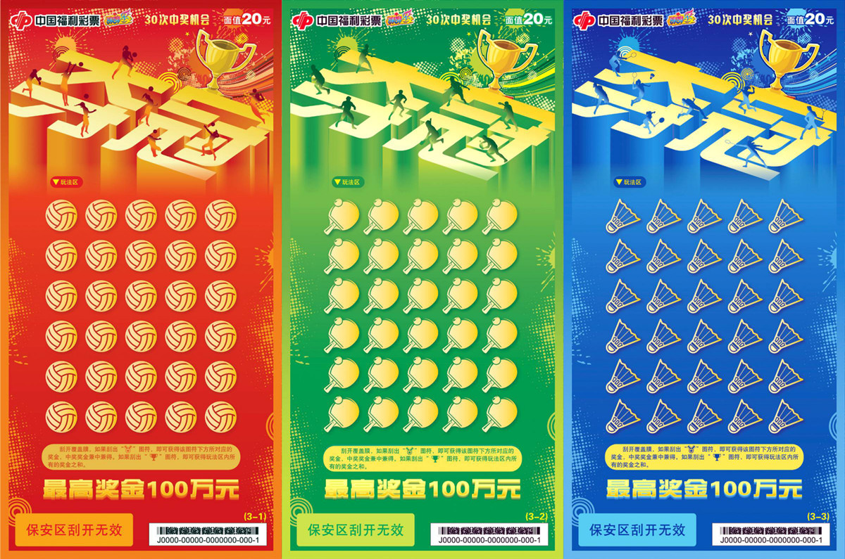 kaiyun-关于羽毛球附加赛掀起高潮,齐鲁巨龙队大胜燕赵迅豹队,战至最后一刻——新人首发惊艳的信息