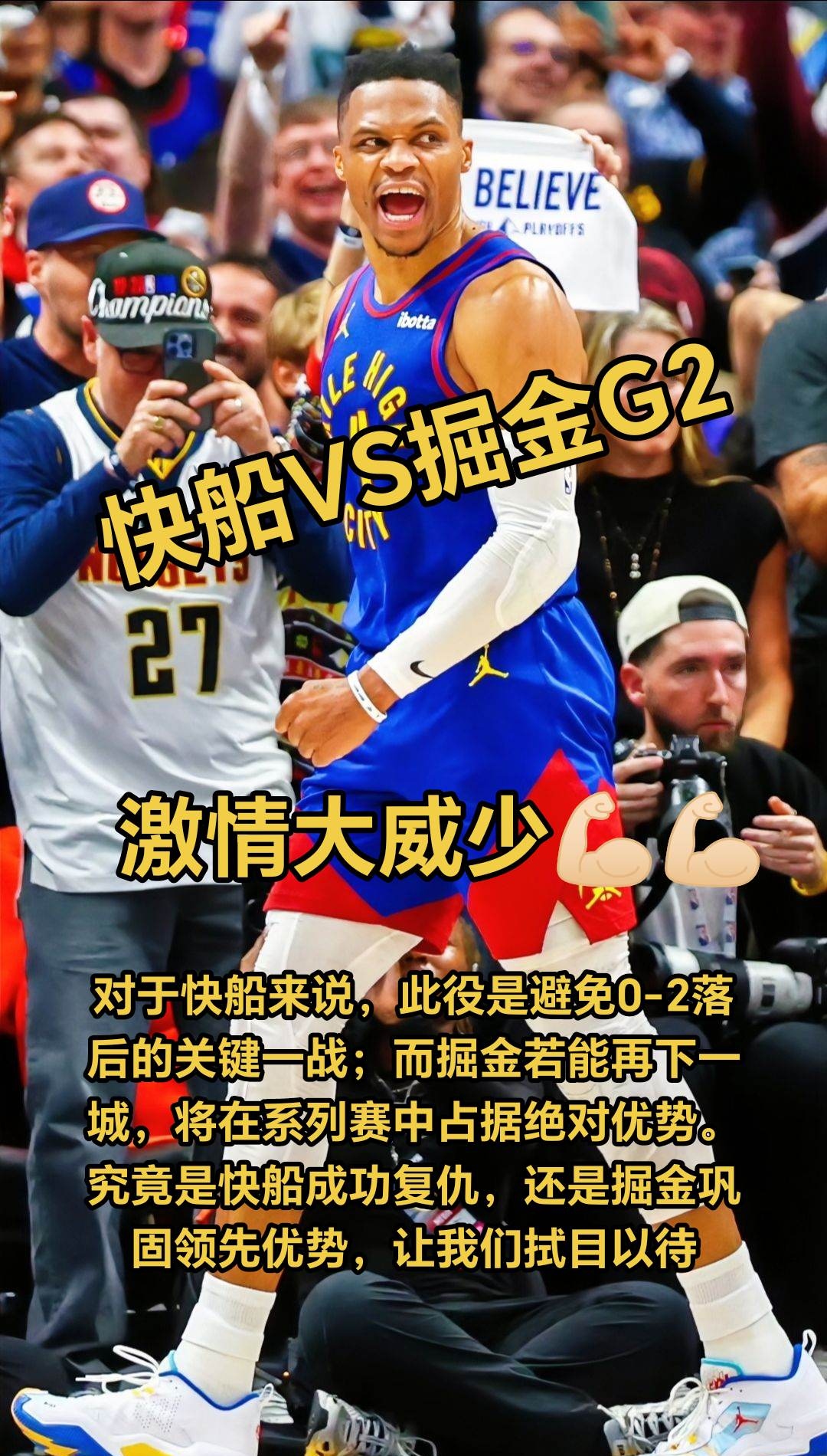 开云APP-包含足总杯倒计时,洛杉矶快船今夜官宣签约,细节引发关注,管理层满意,年轻球员得到机会的词条
