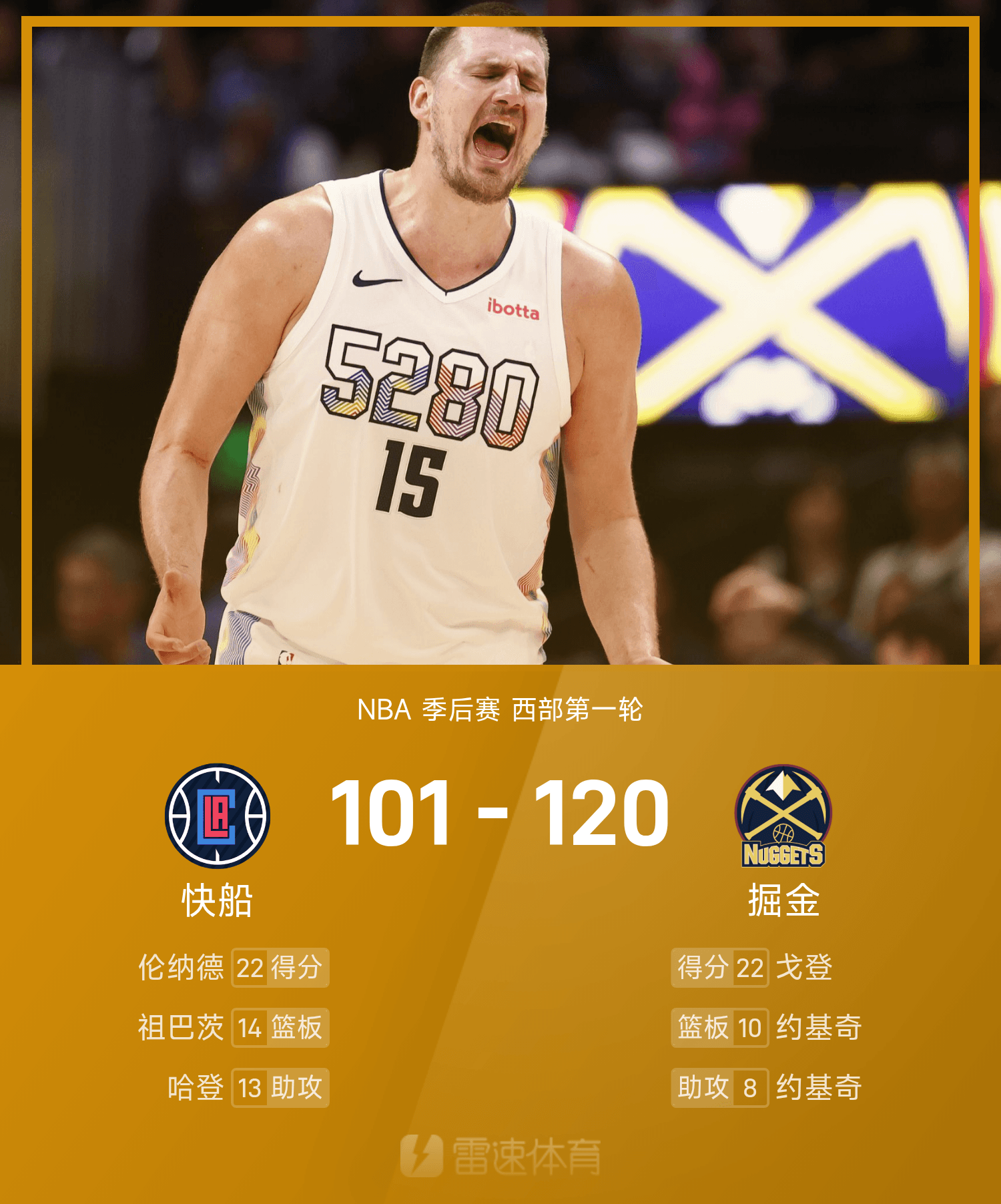 开云APP-关于NBA常规赛今晨再迎强敌，莱比锡战术微调，主帅态度——赛场秩序良好，医务组通报恢复的信息