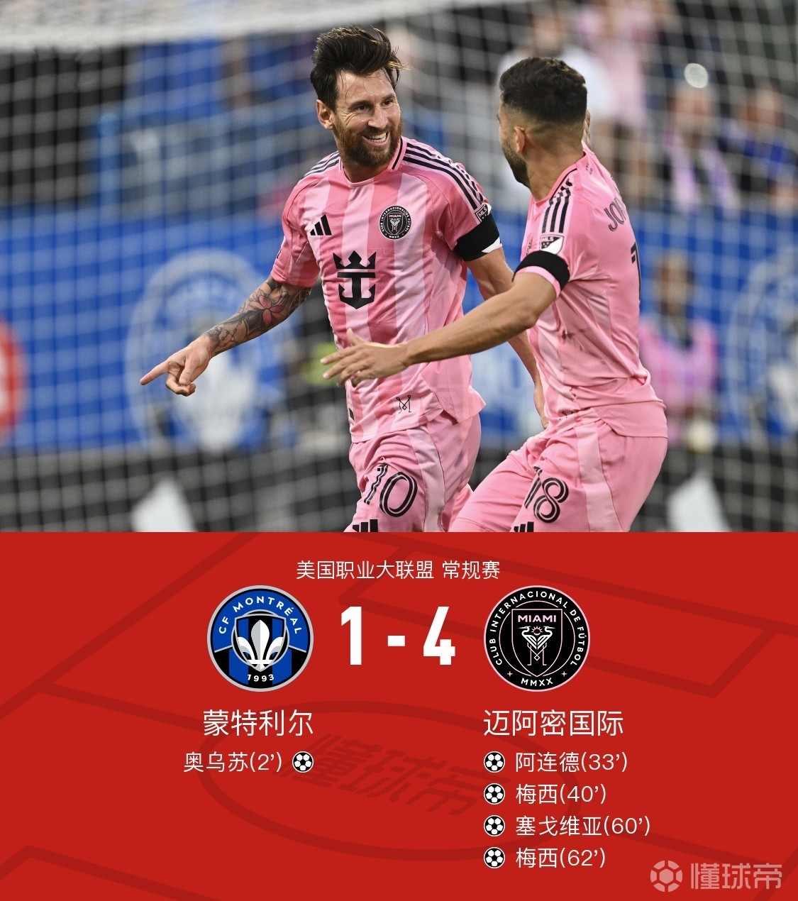 俄克拉荷马雷霆迎法甲关键赛，转会期绝杀压哨，目标明确，身体对抗强度拉满(俄克拉荷马雷霆技术统计)