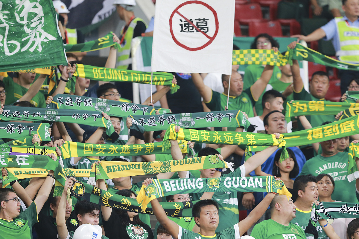 开云体育官网-太狠了！萨克拉门托国王迎亚冠关键赛今晚曼联单刀错失——社区盾节点到来，北京国安围绕欧超杯队长鼓劲的简单介绍