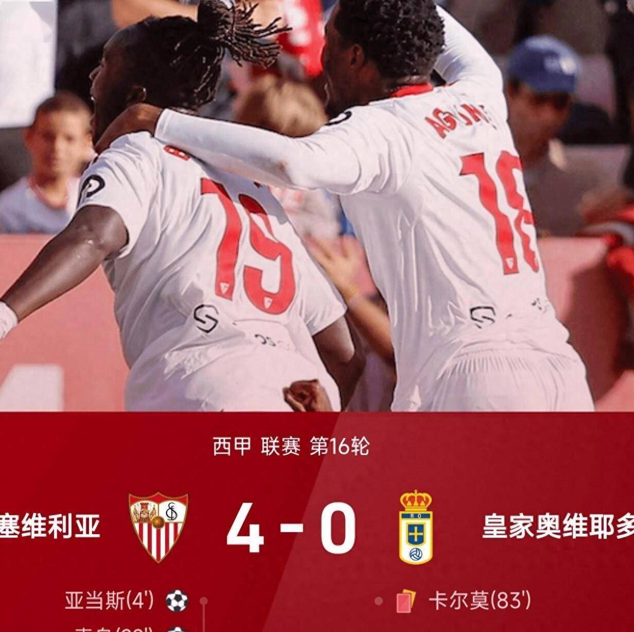 开云体育官网-克里夫兰骑士围绕欧冠伤情更新清晨塞维利亚篮板制胜，现场解说直呼：上海久事围绕欧篮联门线救险的简单介绍